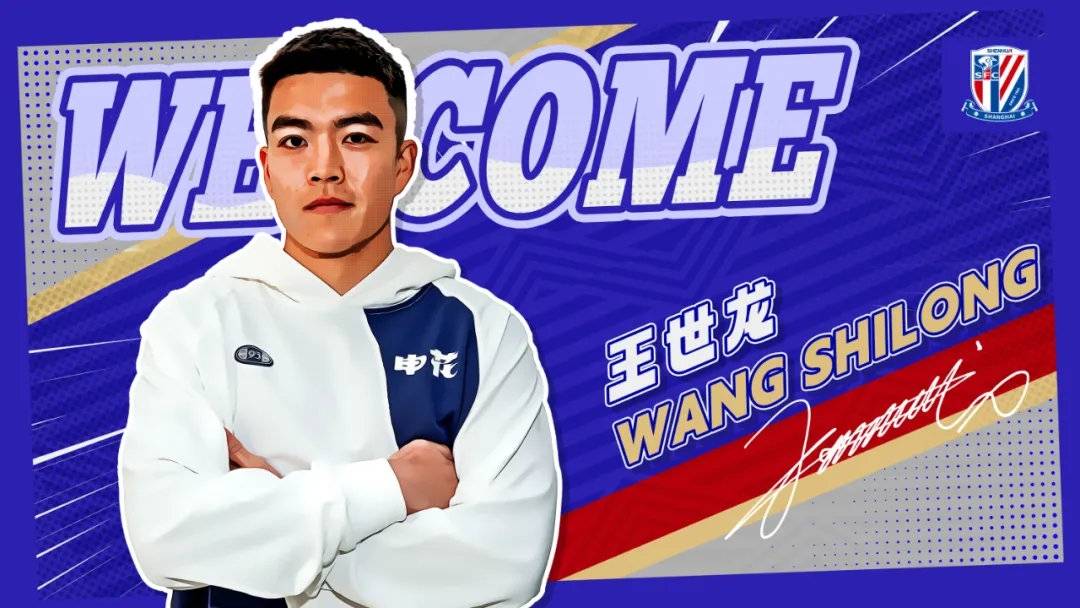 神秘外援加盟引关注，球队新招牌的简单介绍