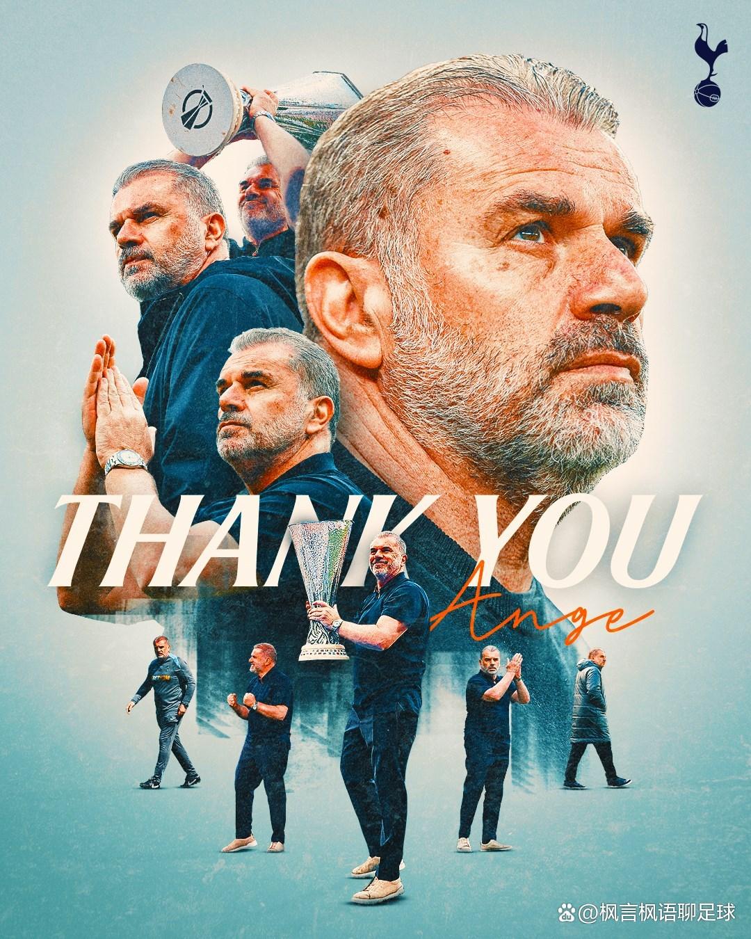 热刺主帅谈未来规划，欲夺冠颠覆英超格局的简单介绍