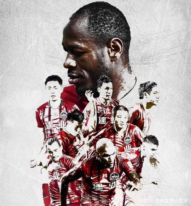 河南建业客场不敌广州富力，遭遇连败