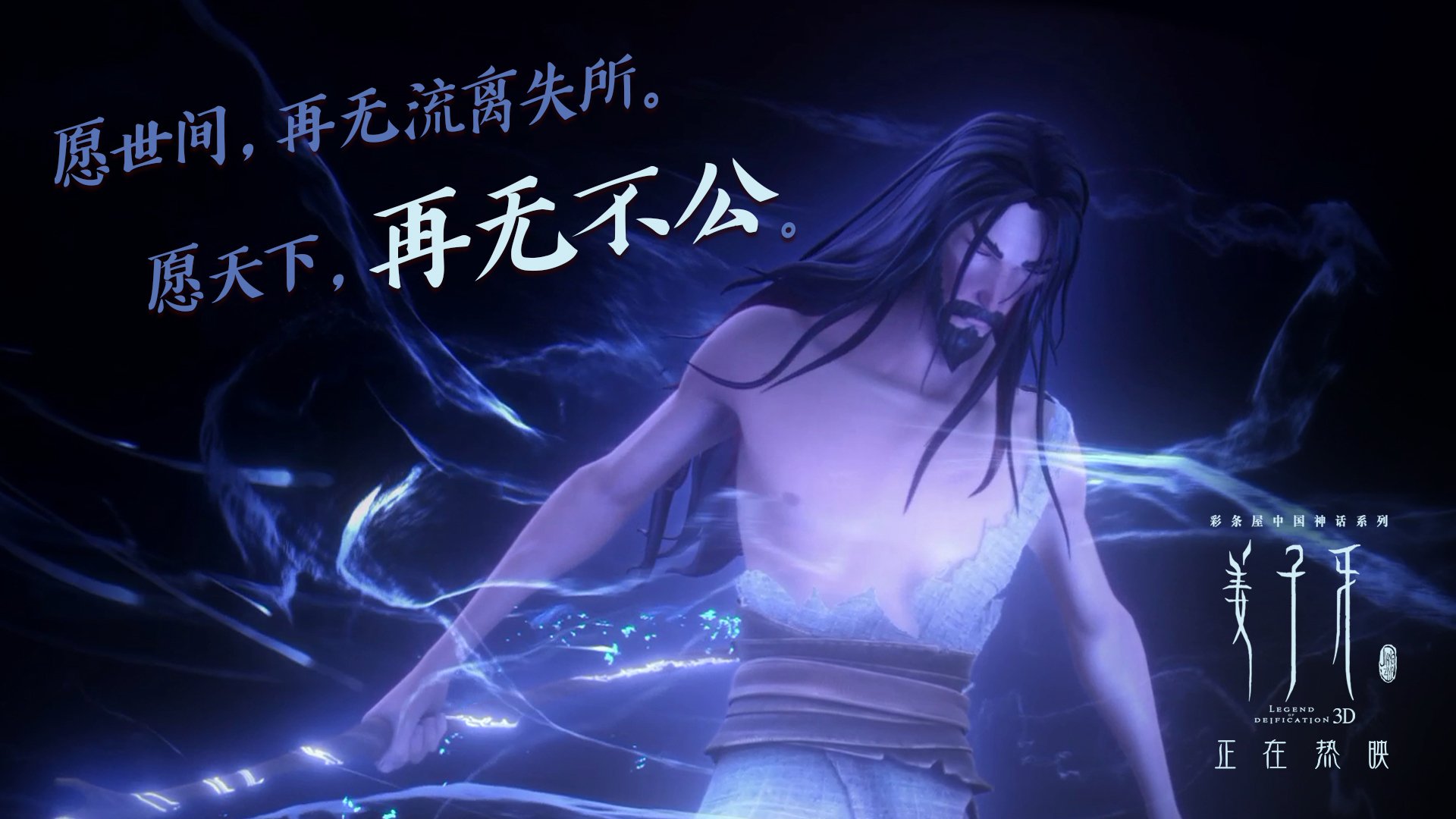 爵士单节狂潮击沉快船，浓眉统治攻防全场最佳无悬念